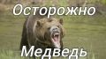 ���������, ������: ��� ������������� ������� �������