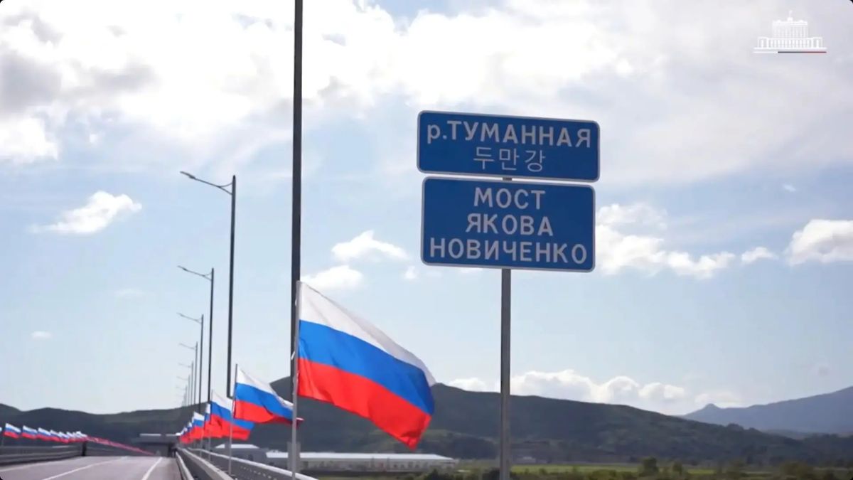 Новый мост между Россией и КНДР назвали в честь новосибирца Якова Новиченко Новый мост между Россией и КНДР назвали в честь новосибирца Якова Новиченко