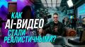 Раньше, чтобы снять ролик с динозаврами, нужен был огромный бюджет