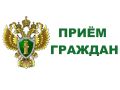 Прокурор Новосибирской области Александр Бучман 22 сентября 2026 г. проведет личный прием граждан в прокуратуре Тогучинского района