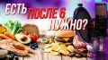 Многие думают, что здоровое питание — это бесконечные листы салата и жизнь без сладкого