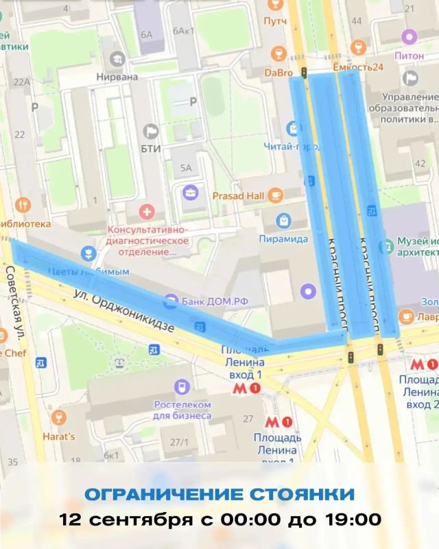 Центр Новосибирска перекроют 12 сентября из-за полумарафона Раевича: в субботу с 07:00 до 19:00 во время проведения Сибирского фестиваля бега на ключевых улицах в центре города будут действовать временные ограничения... Центр Новосибирска перекроют 12 сентября из-за полумарафона Раевича: в субботу с 07:00 до 19:00 во время проведения Сибирского фестиваля бега на ключевых улицах в центре города будут действовать временные ограничения...