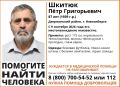 Пропал человек. В Дзержинском районе Новосибирска 9 сентября 2026 года без вести пропал 87-летний Петр Шкитюк