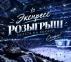 А ЧТО, ЕСЛИ СЕГОДНЯ ВЫ ПОПАДЁТЕ НА ХОККЕЙ БЕСПЛАТНО?