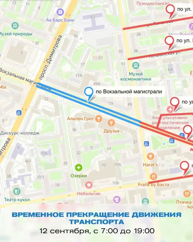 Центр Новосибирска перекроют 12 сентября из-за полумарафона Раевича: в субботу с 07:00 до 19:00 во время проведения Сибирского фестиваля бега на ключевых улицах в центре города будут действовать временные ограничения... Центр Новосибирска перекроют 12 сентября из-за полумарафона Раевича: в субботу с 07:00 до 19:00 во время проведения Сибирского фестиваля бега на ключевых улицах в центре города будут действовать временные ограничения...