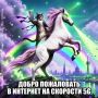 МегаФон запустил 5G. Сеть пятого поколения уже работает в центральных локациях Москвы, Санкт-Петербурга, Новосибирска, Казани, Краснодара, Самары, Екатеринбурга, Нижнего Новгорода, Великого Новгорода и Твери