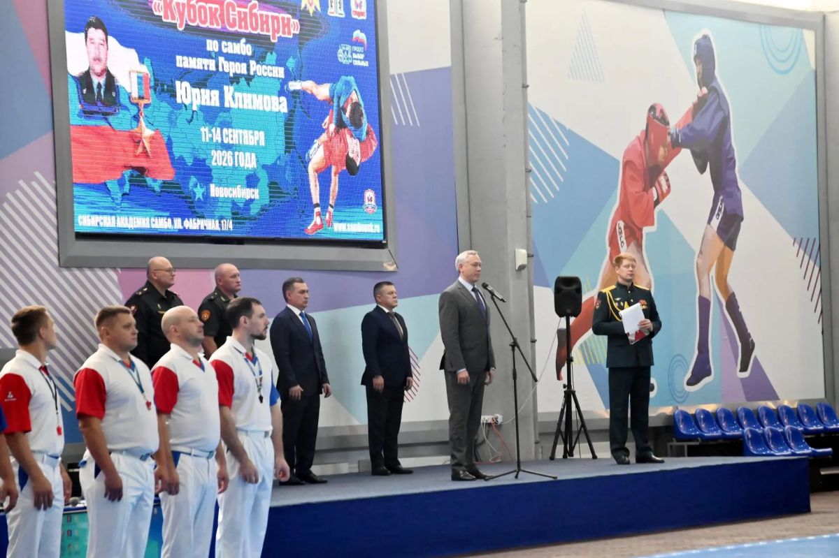 Пресс-релиз. . Всероссийский турнир по самбо «Кубок Сибири» стартовал в Новосибирской области Сильнейшие самбисты из разных регионов России вышли сегодня на ковры в Новосибирской области Пресс-релиз. . Всероссийский турнир по самбо «Кубок Сибири» стартовал в Новосибирской области Сильнейшие самбисты из разных регионов России вышли сегодня на ковры в Новосибирской области