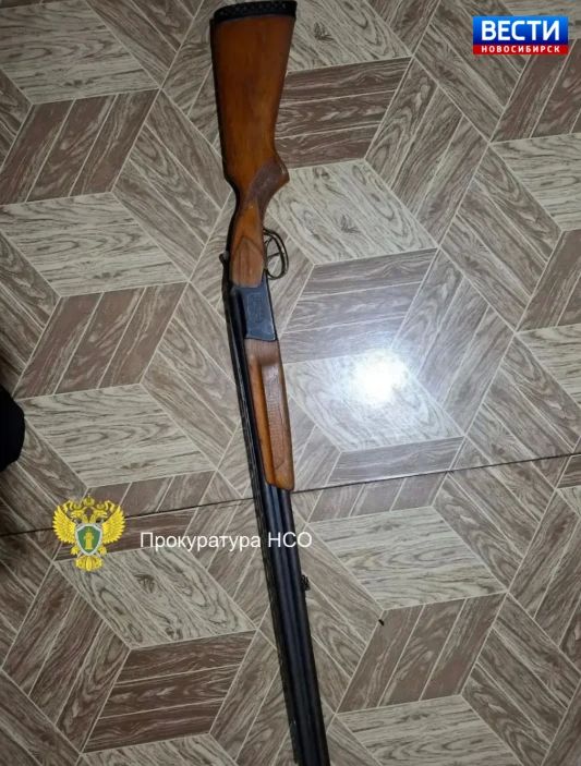Конфискация за браконьерство Конфискация за браконьерство