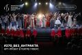 270 лет русского профессионального театра: арт-проект без антракта в «Глобусе»