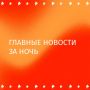 Штурмовики группировки войск "Восток" рассказали об освобождении Зоревки