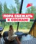 ������� �����, ������ ������ � ����� �������� � ������������� �������