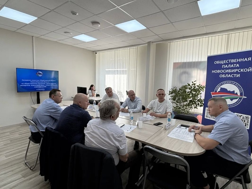 Комиссия ОП НСО определила план общественных проверок в образовательных организациях Комиссия ОП НСО определила план общественных проверок в образовательных организациях