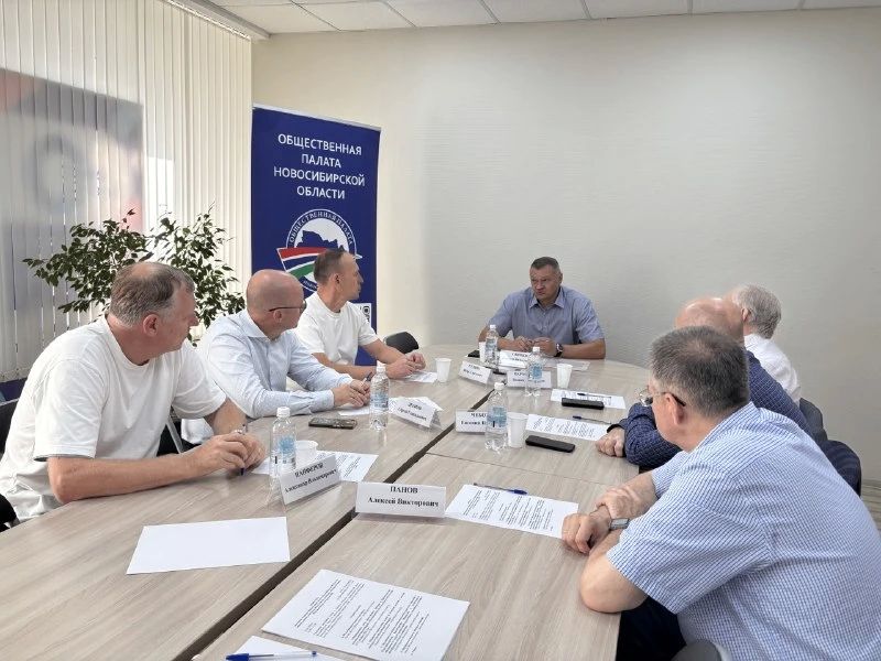 Комиссия ОП НСО определила план общественных проверок в образовательных организациях Комиссия ОП НСО определила план общественных проверок в образовательных организациях