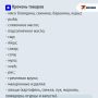 � ������ ����� ���������� ���� �� 24 �������� �������