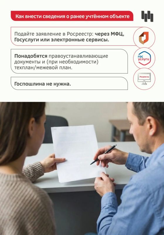 В Новосибирской области продолжает действовать упрощённый порядок оформления прав на недвижимость — «дачная амнистия» (и её версия 2.0). Это шанс узаконить жильё, построенное до 14 мая 1998 года, без суда — нужен только... В Новосибирской области продолжает действовать упрощённый порядок оформления прав на недвижимость — «дачная амнистия» (и её версия 2.0). Это шанс узаконить жильё, построенное до 14 мая 1998 года, без суда — нужен только...