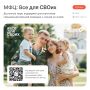 Участники СВО могут подтвердить право на приоритетный приём в филиалах МФЦ региона с помощью QR-кода