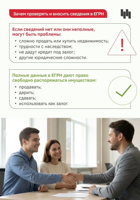 В Новосибирской области продолжает действовать упрощённый порядок оформления прав на недвижимость — «дачная амнистия» (и её версия 2.0). Это шанс узаконить жильё, построенное до 14 мая 1998 года, без суда — нужен только... В Новосибирской области продолжает действовать упрощённый порядок оформления прав на недвижимость — «дачная амнистия» (и её версия 2.0). Это шанс узаконить жильё, построенное до 14 мая 1998 года, без суда — нужен только...