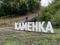 Первый в России заливной ландшафтный парк «Каменка» открыт в Новосибирске