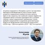 Около 320 млн рублей из федерального бюджета получит Новосибирская область на развитие современных университетских кампусов