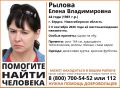 Пропал человек. В Бердске Новосибирской области 6 сентября 2026 года без вести пропала 44-летняя Елена Рылова