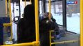 Изменение расписания автобусов