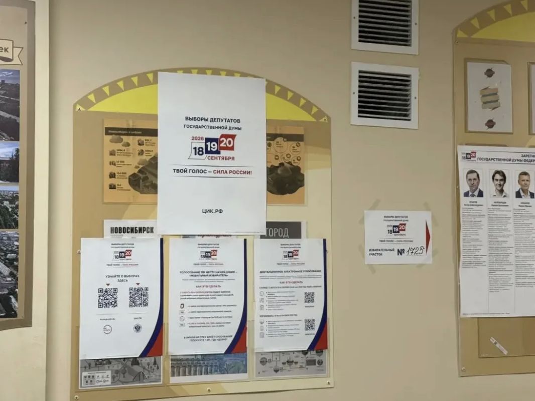 В Новосибирской области стартовали выборы в Государственную думу РФ В Новосибирской области стартовали выборы в Государственную думу РФ