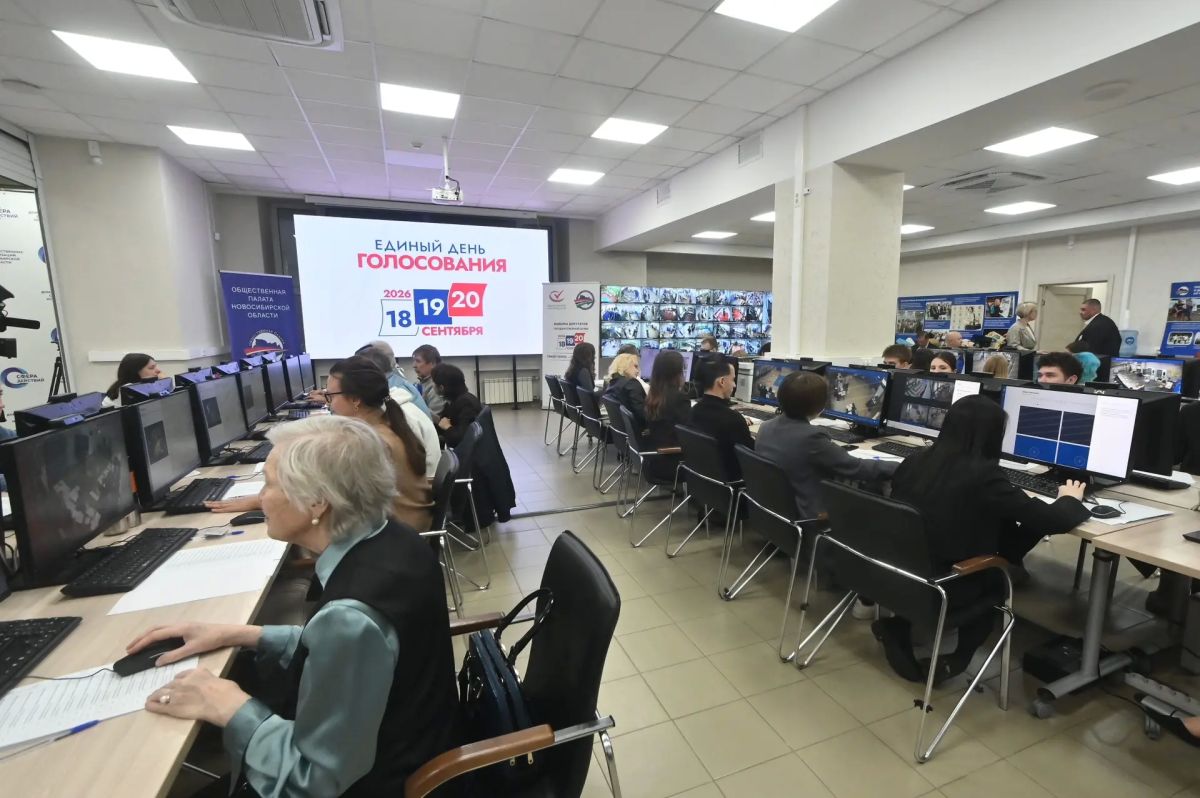 Губернатор Андрей Травников проверил работу Центра общественного наблюдения за выборами Губернатор Андрей Травников проверил работу Центра общественного наблюдения за выборами