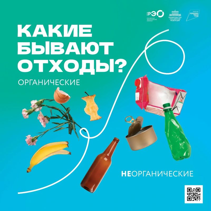 Чистое завтра начинается сегодня! Чистое завтра начинается сегодня!