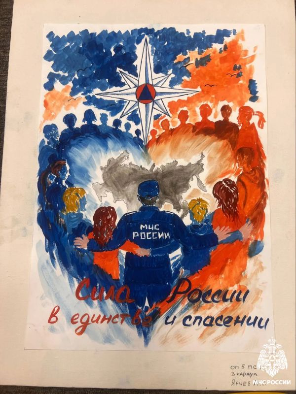 Подведены итоги первого этапа конкурса рисунков «Сила Россиив единстве и спасении» Подведены итоги первого этапа конкурса рисунков «Сила Россиив единстве и спасении»
