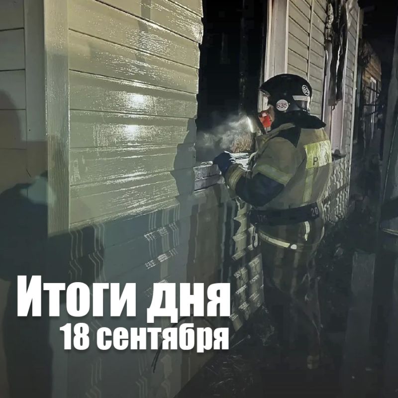За сутки в Новосибирской области: