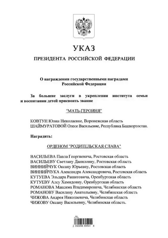 Учитель химии из Новосибирска получила звание «Народный учитель РФ» Учитель химии из Новосибирска получила звание «Народный учитель РФ»