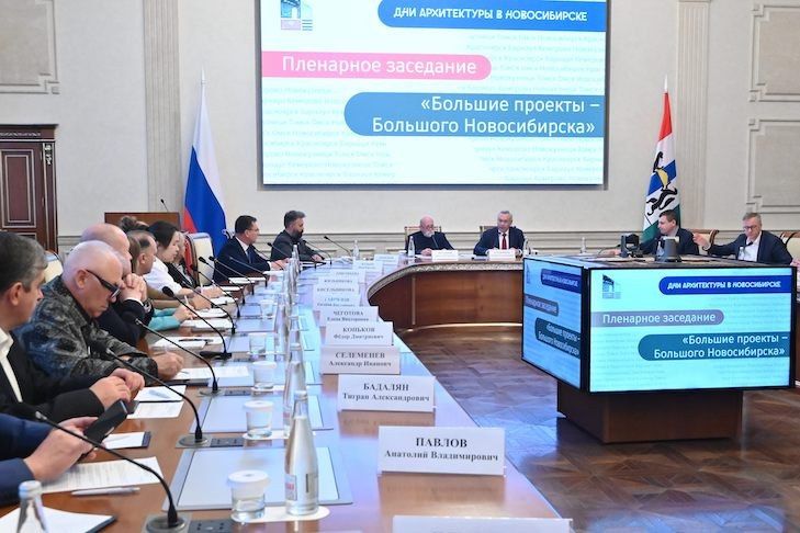 Главными темами фестиваля «Дни архитектуры в Новосибирске – 2026» стали развитие Новосибирска и агломерации, сохранения архитектурного наследия, формирования общественных пространств, транспортной инфраструктуры и поиска...