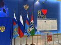 Явка на выборах в Государственную Думу по НСО на 10:00 третьего дня голосования составила 28,41%