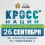 �����������, �� �����!. 26 �������� �� ���� ������ ������ ������������� ���� ���� ������ �����