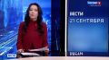 Высшее признание. В Новосибирске появился первый Народный учитель России — звание присвоили по указу Президента