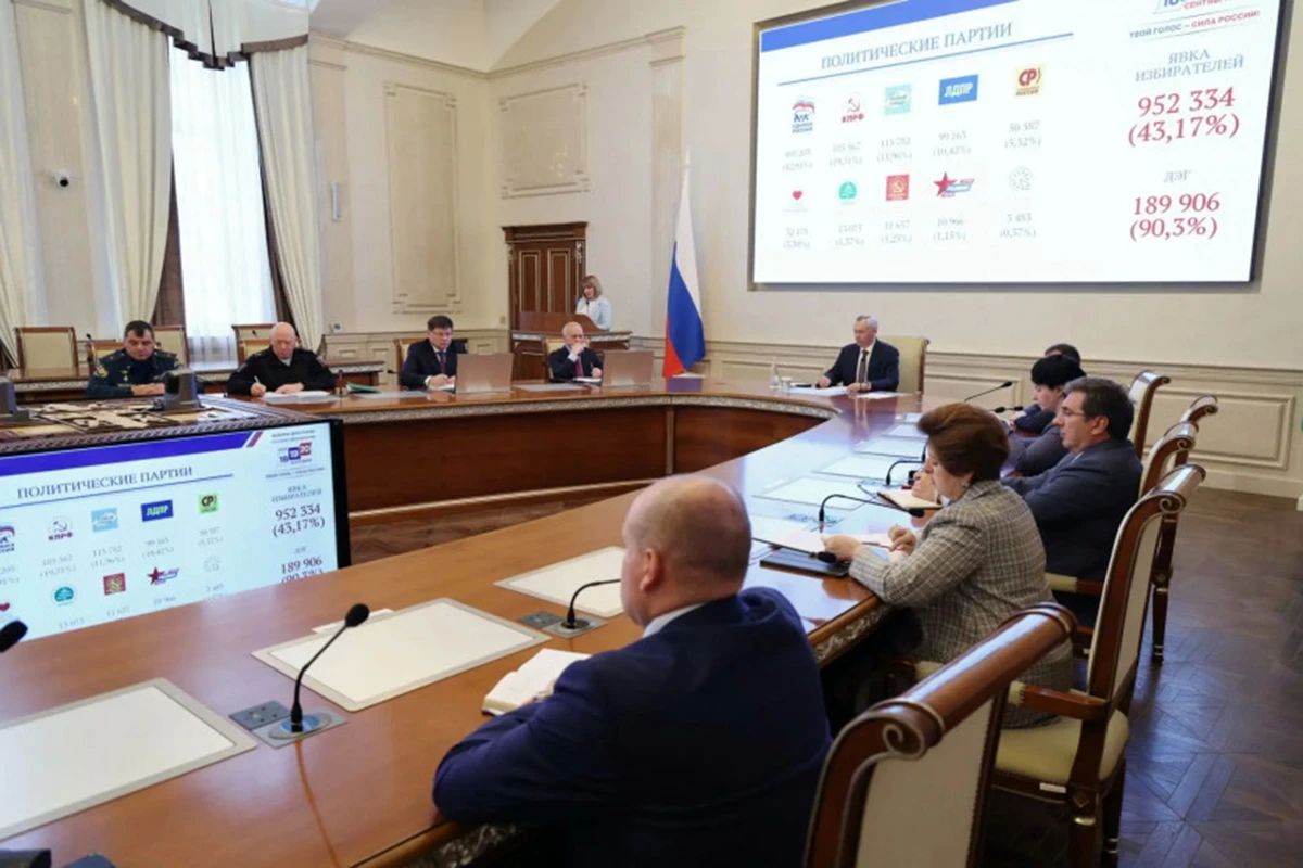 Андрей Травников оценил организацию избирательной кампании в Новосибирской области