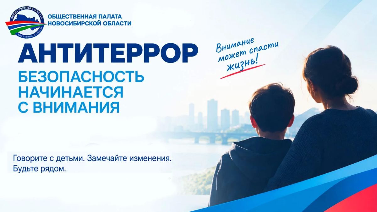 По данным Совета Безопасности, за первое полугодие более чем вдвое выросло число подростков, вовлечённых в террористическую деятельность