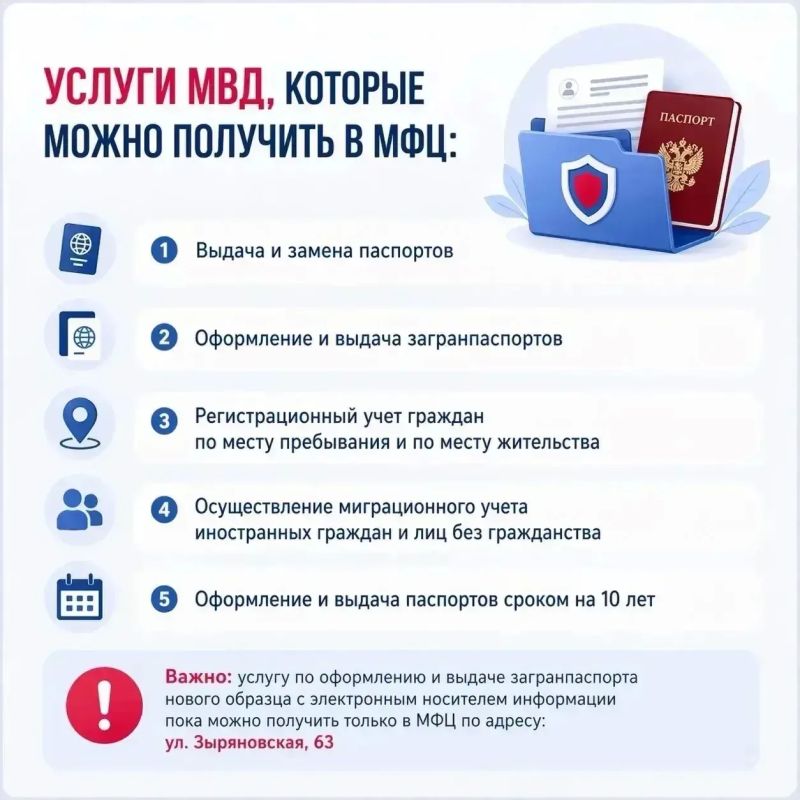 Уважаемые жители Новосибирской области! Уважаемые жители Новосибирской области!