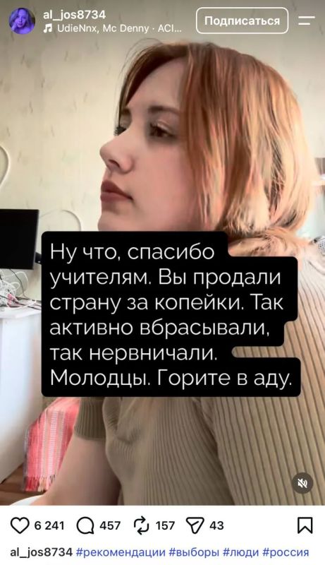 Андрей Медведев: Реки соцсетей запрещенной Меты настроены так, что если ты хоть секунду задержал взгляд на каком-то видео, то тебе выдадут максимально возможное количество похожего контента Андрей Медведев: Реки соцсетей запрещенной Меты настроены так, что если ты хоть секунду задержал взгляд на каком-то видео, то тебе выдадут максимально возможное количество похожего контента