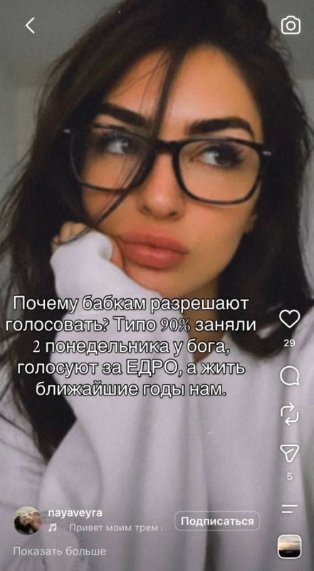 Андрей Медведев: Реки соцсетей запрещенной Меты настроены так, что если ты хоть секунду задержал взгляд на каком-то видео, то тебе выдадут максимально возможное количество похожего контента Андрей Медведев: Реки соцсетей запрещенной Меты настроены так, что если ты хоть секунду задержал взгляд на каком-то видео, то тебе выдадут максимально возможное количество похожего контента