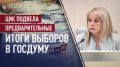 Главное за 21 сентября на сайте «RT на русском»: