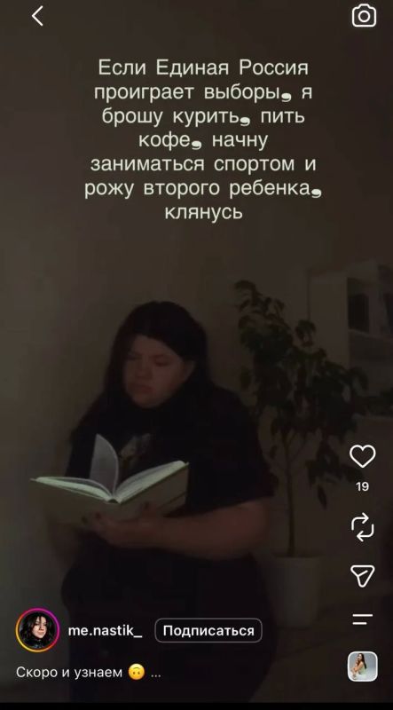 Андрей Медведев: Реки соцсетей запрещенной Меты настроены так, что если ты хоть секунду задержал взгляд на каком-то видео, то тебе выдадут максимально возможное количество похожего контента Андрей Медведев: Реки соцсетей запрещенной Меты настроены так, что если ты хоть секунду задержал взгляд на каком-то видео, то тебе выдадут максимально возможное количество похожего контента