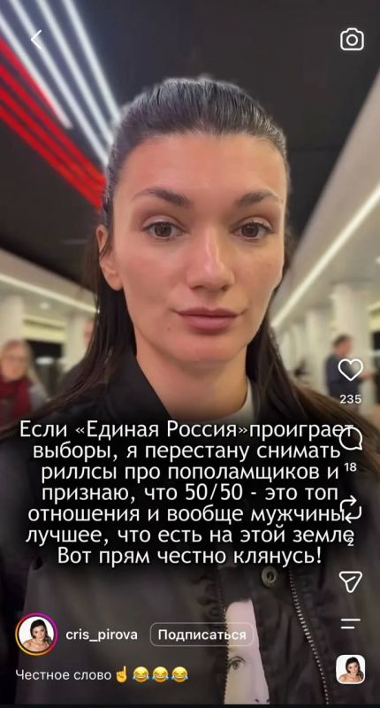 Андрей Медведев: Реки соцсетей запрещенной Меты настроены так, что если ты хоть секунду задержал взгляд на каком-то видео, то тебе выдадут максимально возможное количество похожего контента Андрей Медведев: Реки соцсетей запрещенной Меты настроены так, что если ты хоть секунду задержал взгляд на каком-то видео, то тебе выдадут максимально возможное количество похожего контента