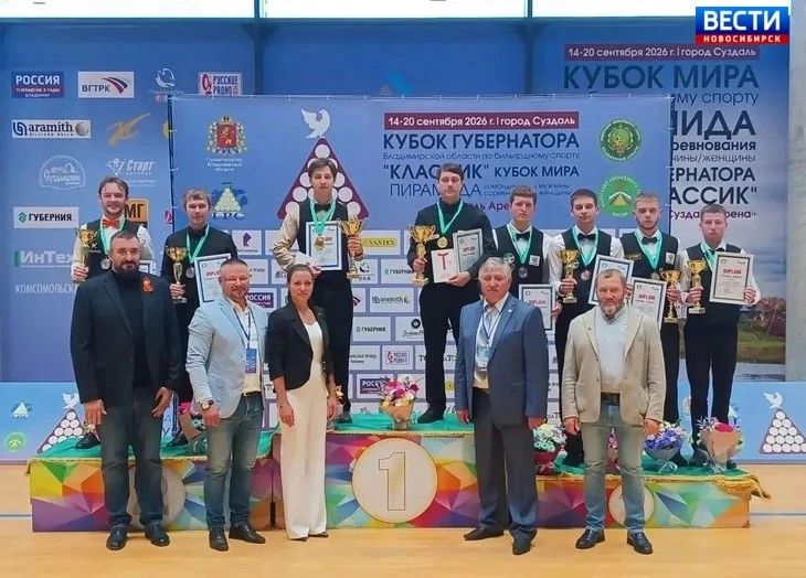 Бронза на Кубке. В Суздале прошёл Кубок мира по бильярдному спорту
