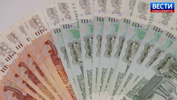 Находка обернулась судом. В августе 2026 года 45-летний новосибирец поднял с земли чужой бумажник, в котором лежали 25 тысяч рублей и водительское удостоверение