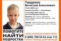 Пропал ребёнок. В Кировском районе Новосибирска 9 сентября 2026 года без вести пропал 13-летний Вячеслав Тищенко