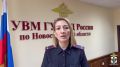 Уважаемые жители Новосибирской области