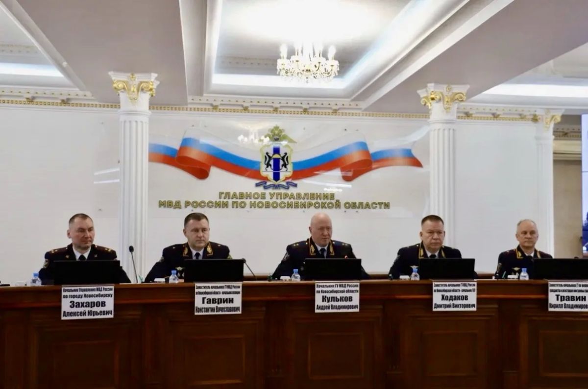 В ГУ МВД России по Новосибирской области прошла коллегия о работе подразделений по вопросам миграции