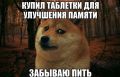 Память подводит? Ловите 9 лайфхаков, которые реально помогают