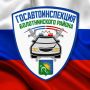 В Болотнинском районе сотрудники полиции провели профилактическое родительское собрание